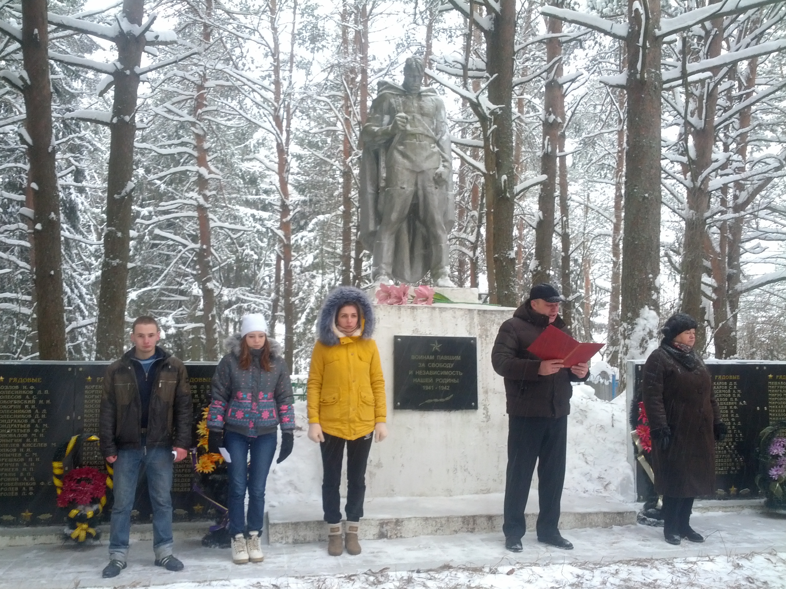 Погода в Андреаполе на месяц (30 дней)